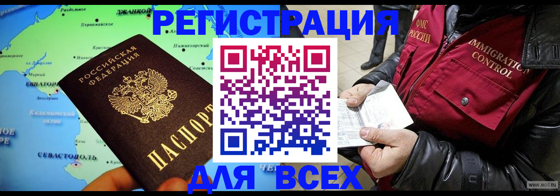 регистрация для дет. сада в Люберцах