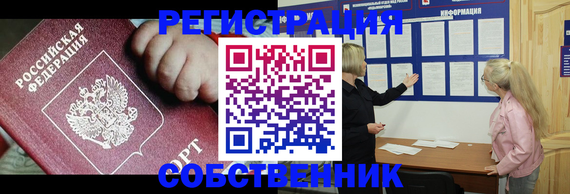 регистрация для школы в Люберцах