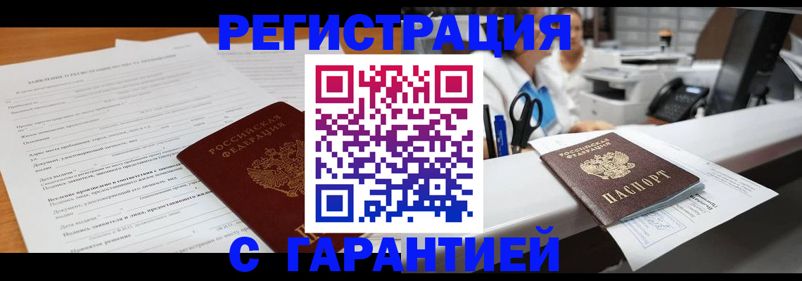 регистрация для школы в Люберцах